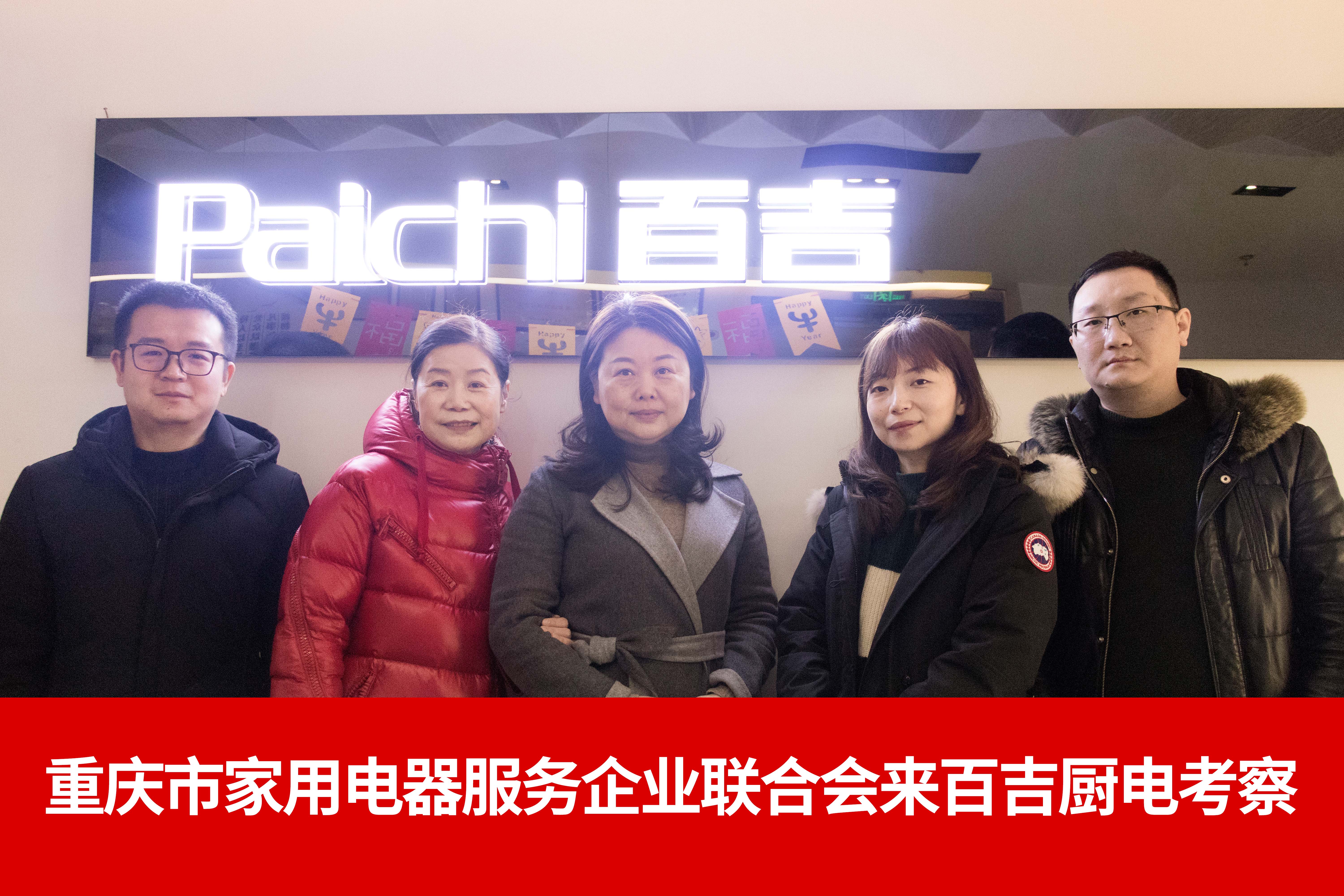 加強學習交流，攜手共謀發(fā)展！